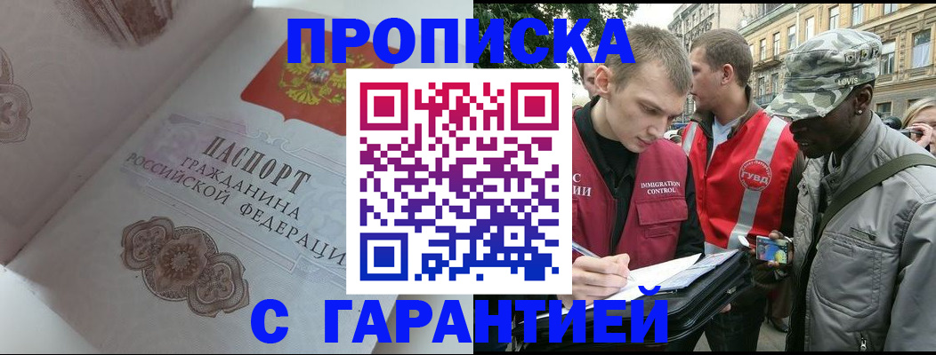 регистрация в Нижних Сергах